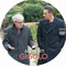 APPRENTI GIGOLO